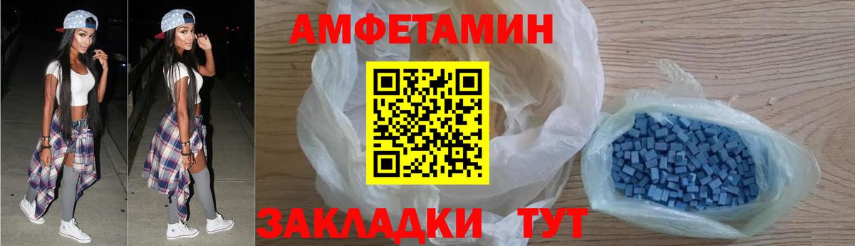 Майкоп  Амфетамин  Вход с VPN  АМФ VHQ 