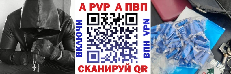 Альфа ПВП мука  darknet официальный сайт  Майкоп  где купить наркоту 
