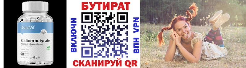 KRAKEN сайт  Майкоп  Бутират буратино  продажа наркотиков 