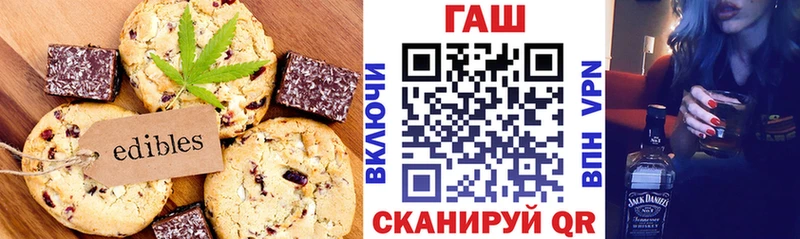 Canna-Cookies конопля Майкоп