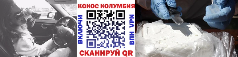 купить   Майкоп  COCAIN Fish Scale 