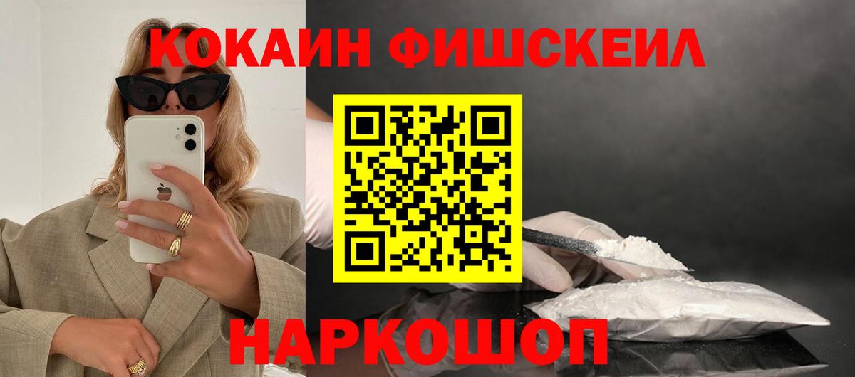 Cocaine  Cocaine Перу  Вход с VPN  Майкоп  КОКАИН Columbia 