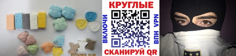 ЭКСТАЗИ 280 MDMA  Майкоп 