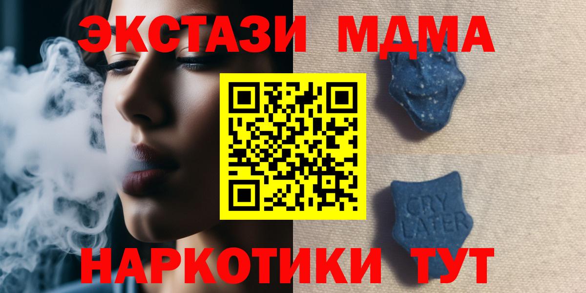Ecstasy Cube Майкоп