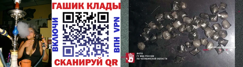 Гашиш гашик Майкоп