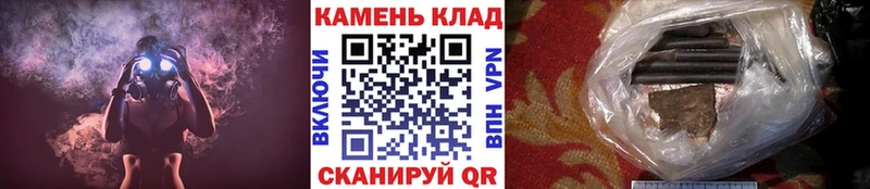 ГАШ Premium  купить наркотик  Майкоп 