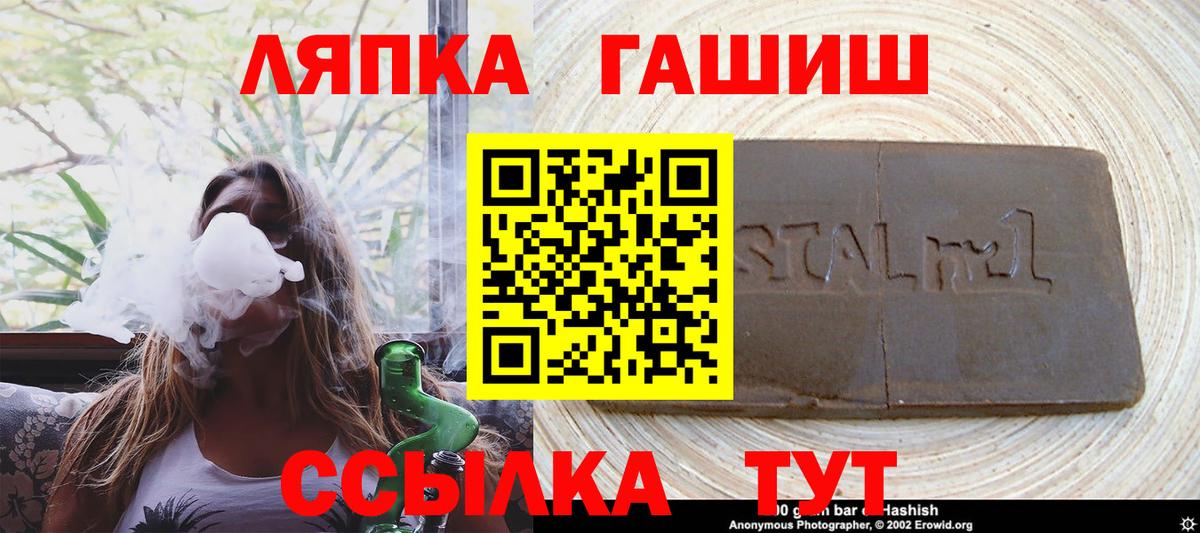 ГАШ индика сатива Майкоп