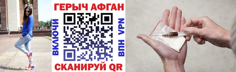 Героин афганец  нарко площадка Telegram  Майкоп  купить наркоту 