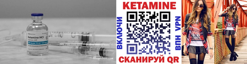 КЕТАМИН ketamine купить сайты Майкоп