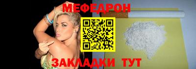 стафф Волгодонск