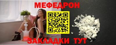стафф Волгодонск