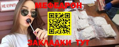 стафф Волгодонск