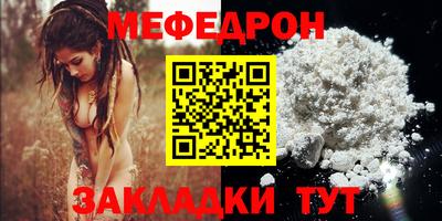 стафф Волгодонск