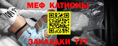 стафф Волгодонск