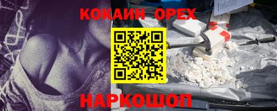 сатива Волжский