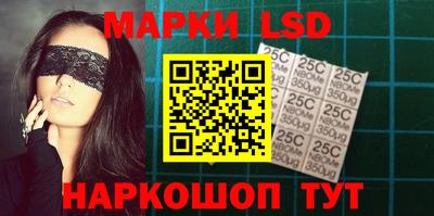стафф Волгодонск