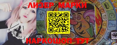 стафф Волгодонск