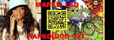стафф Волгодонск