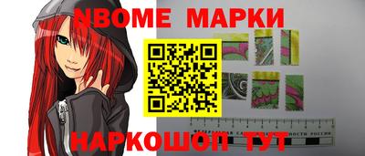 сатива Волжский