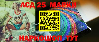 стафф Волгодонск