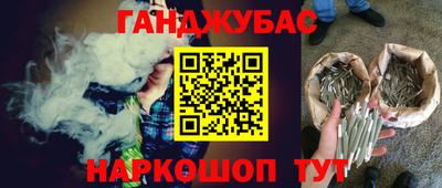 сатива Волжский