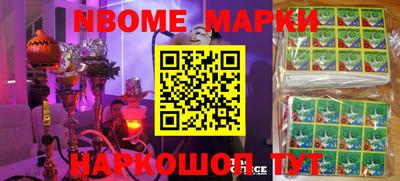 сатива Волжский