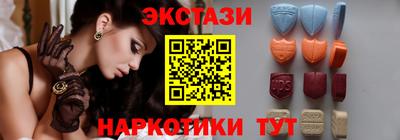 стафф Волгодонск