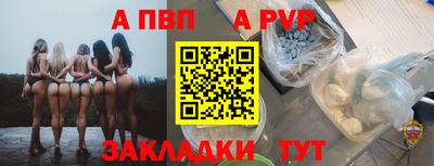 сатива Волжский