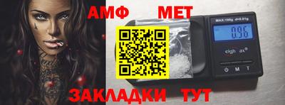 сатива Волжский