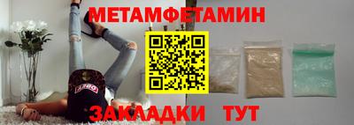 стафф Волгодонск