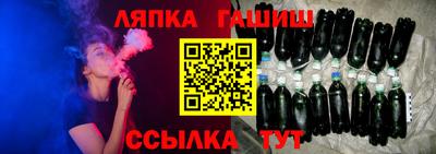 стафф Волгодонск