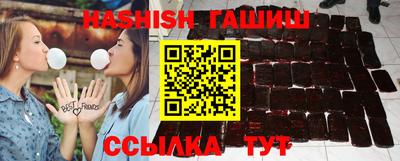сатива Волжский