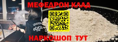 сатива Волжский