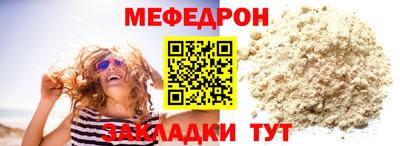 стафф Волгодонск