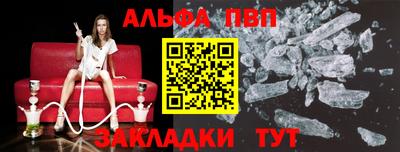 стафф Волгодонск