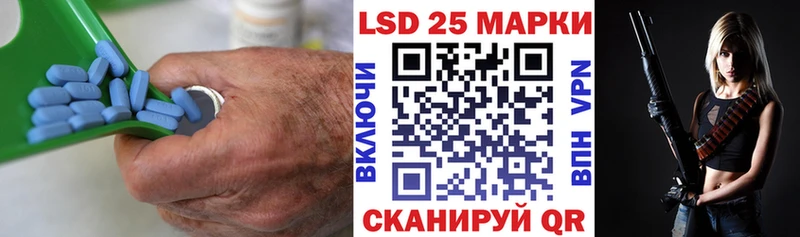 Лсд 25 экстази кислота  Майкоп 