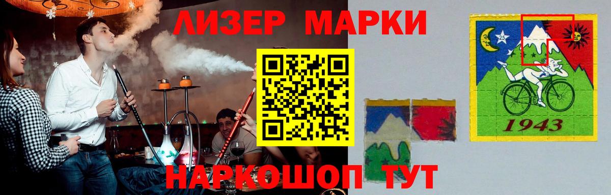LSD-25 экстази кислота  ЛСД экстази  Майкоп  Лсд 25 экстази кислота  Вход с VPN 