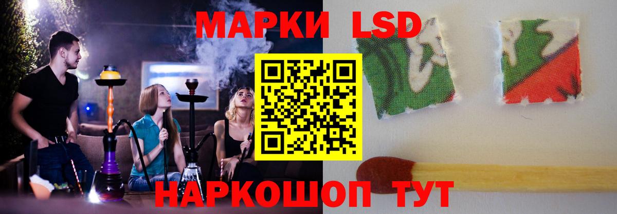 ЛСД экстази ecstasy Майкоп