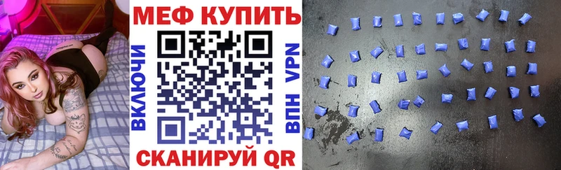 МЯУ-МЯУ VHQ  Майкоп 