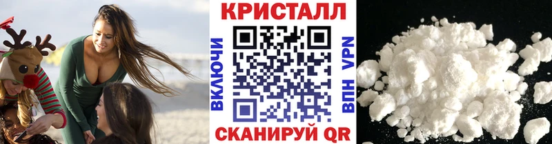 Метамфетамин винт  ОМГ ОМГ   Майкоп 
