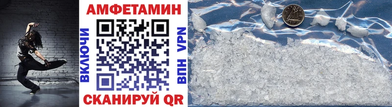 Метамфетамин кристалл Майкоп