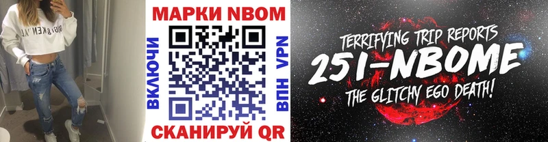Марки NBOMe 1500мкг  цена   МЕГА ссылки  Майкоп 