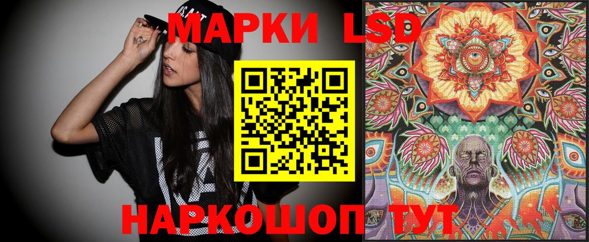 Майкоп  Марки N-bome 1,5мг  Вход с VPN 