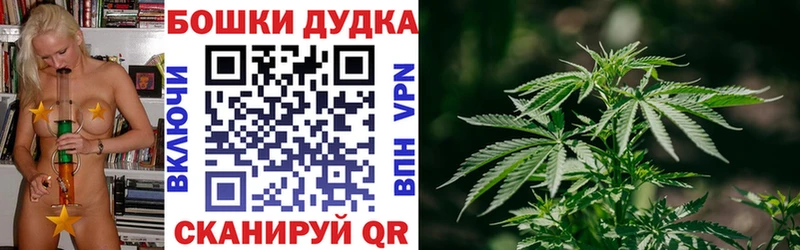 OMG рабочий сайт  магазин    Майкоп  Бошки марихуана планчик 