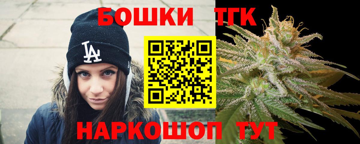 Шишки марихуана тримм  Шишки марихуана White Widow  Бошки Шишки индика  Бошки марихуана гибрид  Майкоп  Вход с VPN 